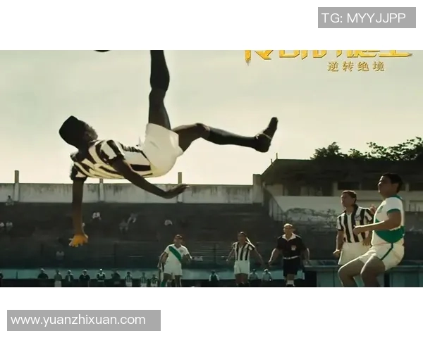 足球界的传奇瞬间消失背后的故事与谜团探秘